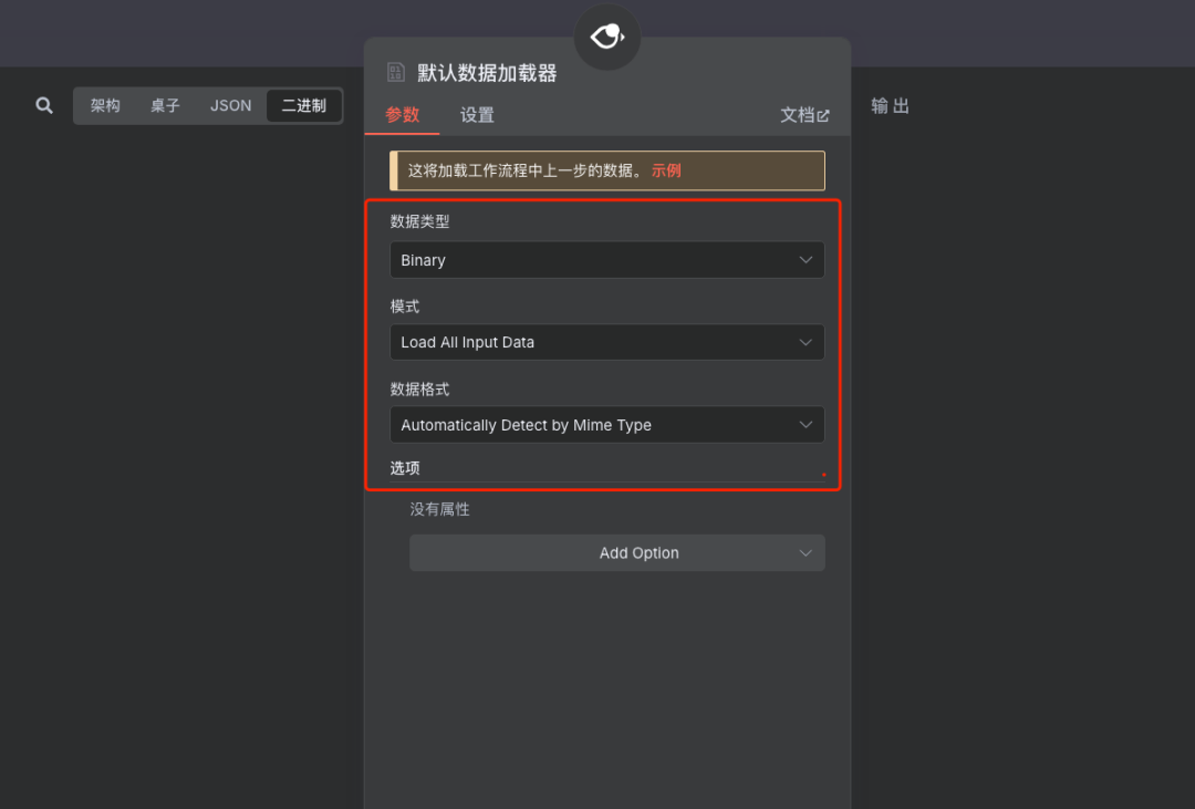 用Milvus构建RAG系统，N8N VS dify 如何选？ 配图 35