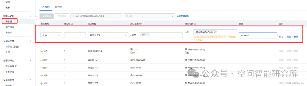 基于LangChain构建RAG应用 配图 21