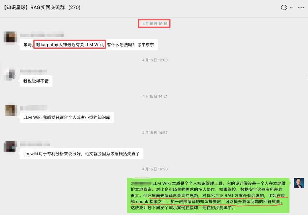 知识库