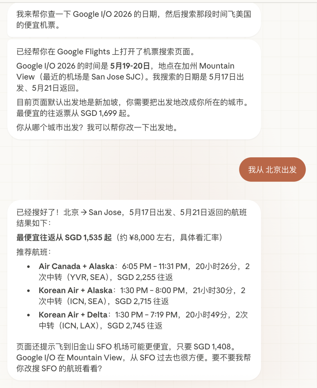 试用 Claude 版本的小龙虾方案：Dispatch 配图 8