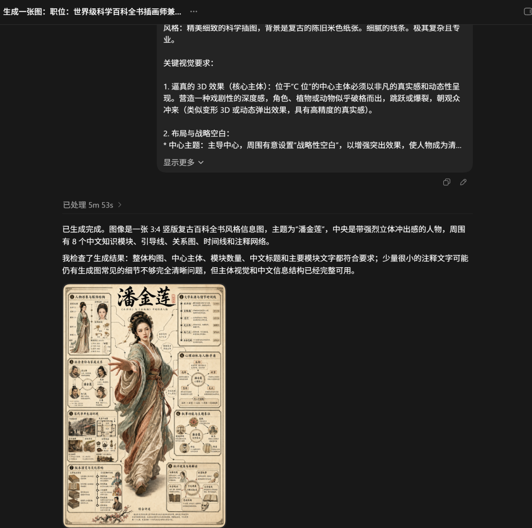 可能是一份最详细的保姆级Codex教程,看完你就知道它为什么最近这么火 配图 37