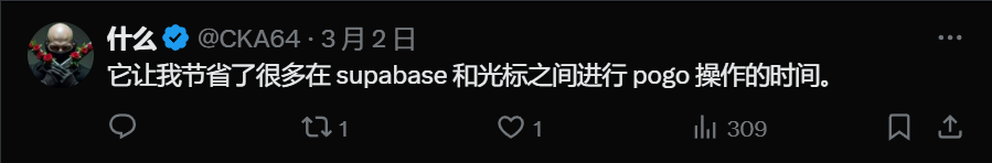 Cursor + MCP：效率狂飙！一键克隆网站、自动调试错误，社区：每个人都在谈论MCP！ 配图 10