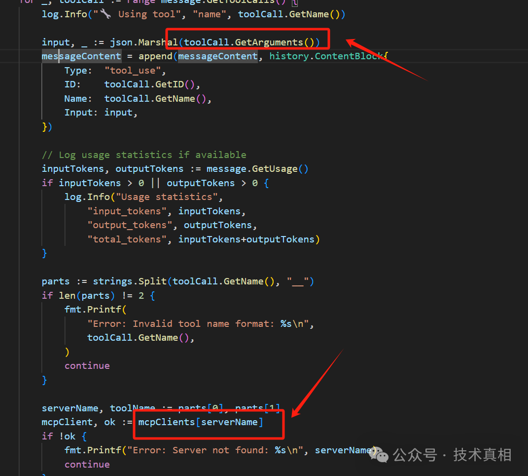 技术视角理解MCP: 基于mcphost+Ollama+Qwen实战 配图 6