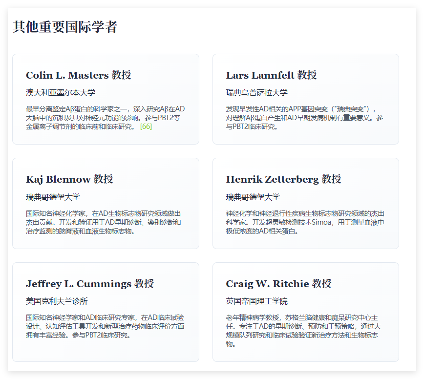 Kimi深度研究 vs. OpenAI / Gemini Deep Research：文献综述哪家强？（实测对比） 配图 24