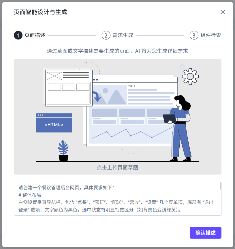 阿里云百炼上线UI设计器：给智能体换装，从此人人都是界面设计师 配图 16