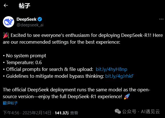 服务器繁忙？动手做：满血版DeepSeek R1+Agentic RAG 构建联网搜索智能体（附源码） 配图 9