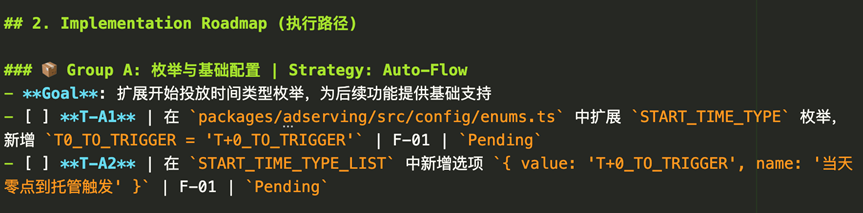 治愈 Cursor AI 编程的 “幻觉”？用它就够了！ 配图 24