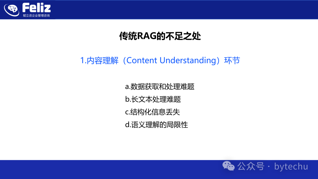 大语言模型和知识图谱结合的知识库（开篇） 配图 5