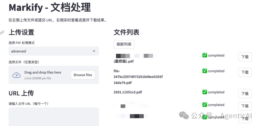 Markify：专为 LLM 优化的开源文档解析神器，轻松破解 PDF 难题！ 配图 5