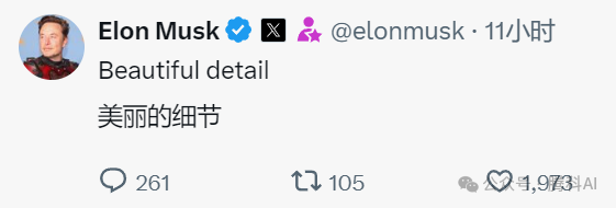 Grok2上线！文生图尺度大胆 配图 16