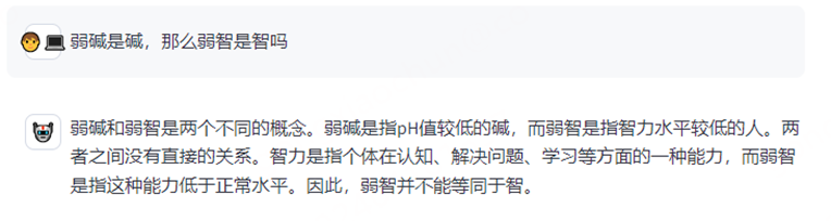智慧与“长文本”并存，360 开源最长模型，吊打“弱智吧”！ 配图 7