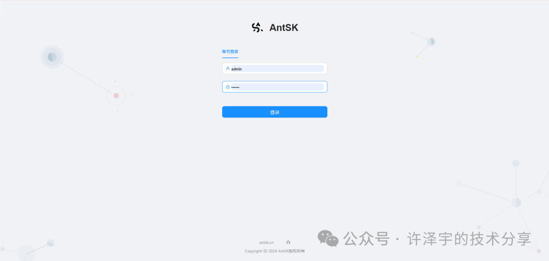 用DeepSeek-R1和AntSK打造企业级本地知识库：手把手保姆级教程 配图 7
