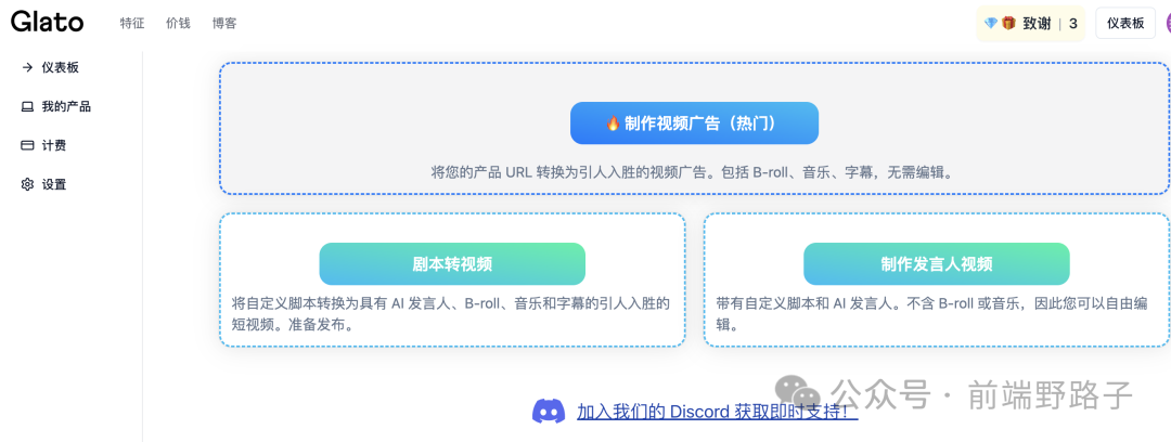 效率工具