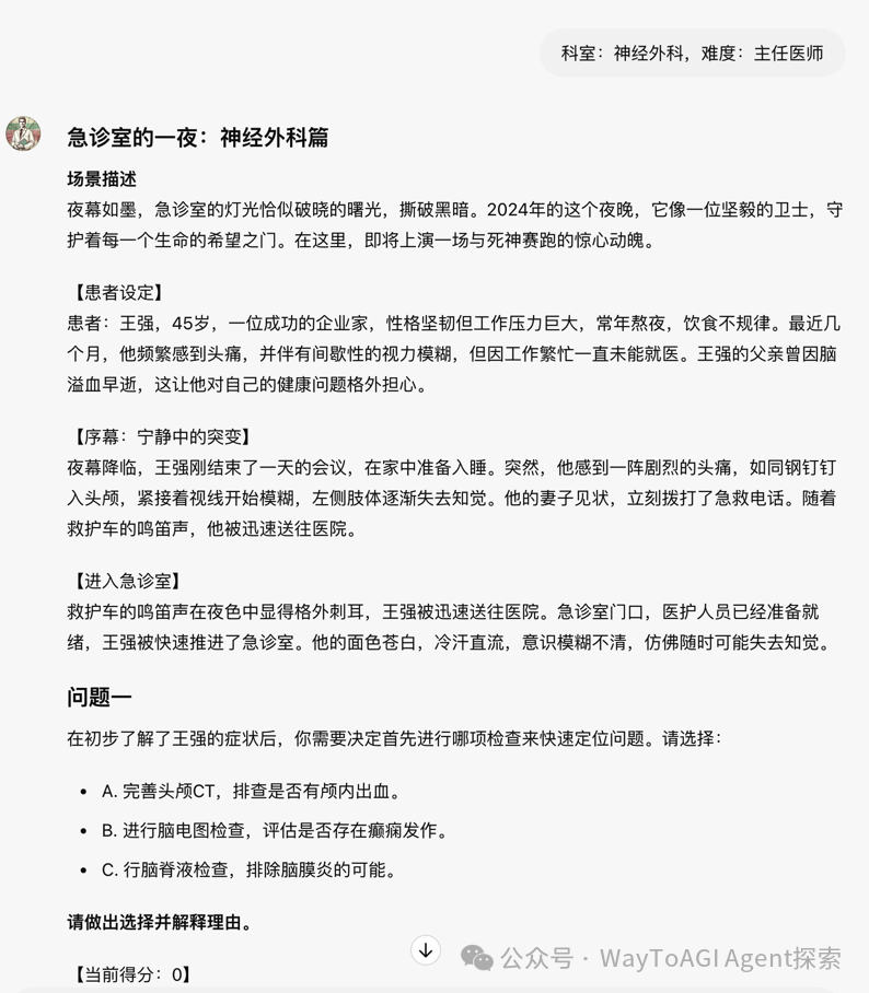 iaiuse: 用GPTs纯提示词简易复刻coze大赛冠军，workflow我要你何用 配图 2