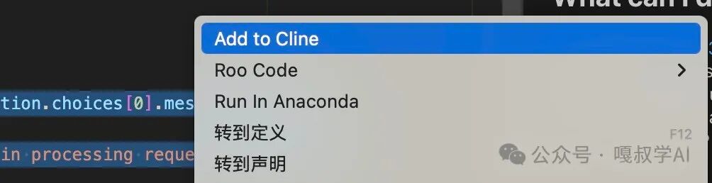 又换主力了，Cline更新v3.8.0，补上最后一块短板 配图 3