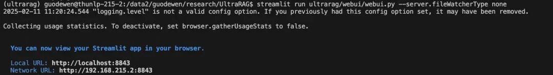 玩转 Deepseek-R1 本地部署+知识库搭建+多轮RAG，保姆级教程！ 配图 11
