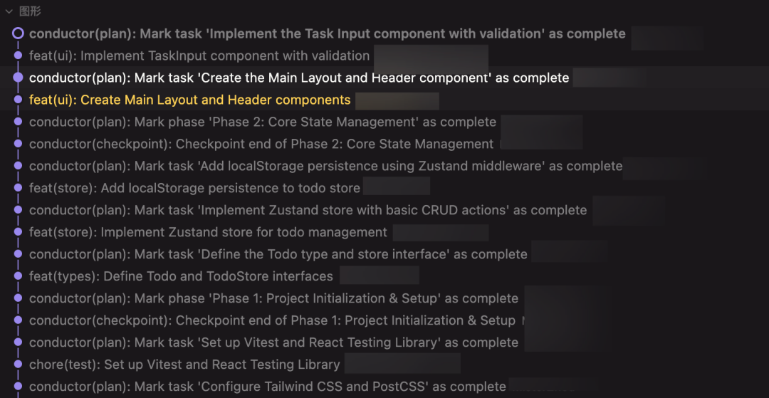 Gemini CLI V0.22发布了Conductor和Endor Labs并向Free Tier用户开放了Gemini 3 配图 23
