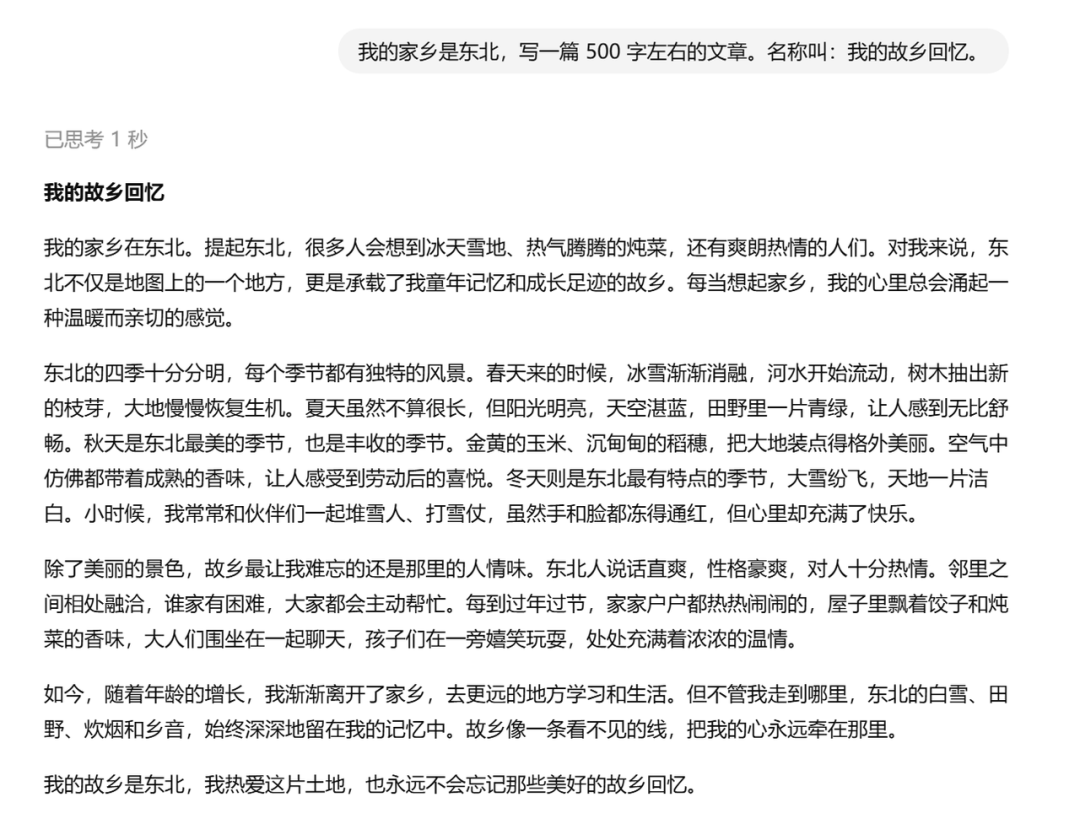 GPT-5.4实测全记录，当我让它操控我的电脑微信... 配图 18