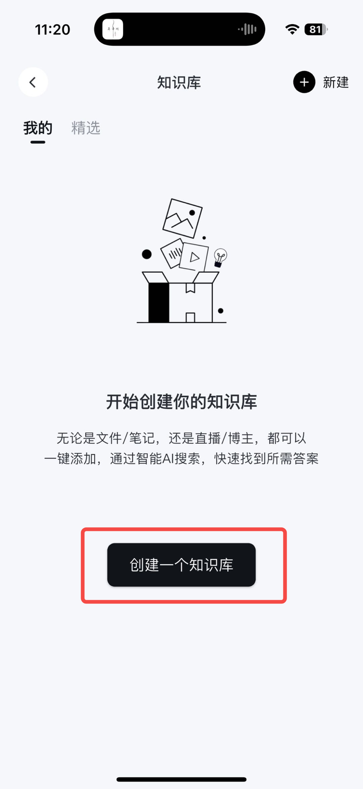 知识管理