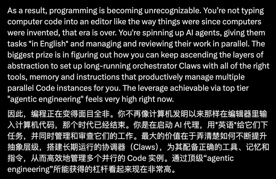 Karpathy：AI编程已质变，就从去年12月开始 配图 5