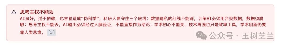 伪装成浏览器的 AI Agent，好用吗？ 配图 17