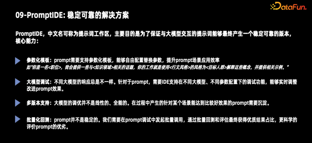 20 分钟带你搞懂 LLMOps ！！ 配图 9