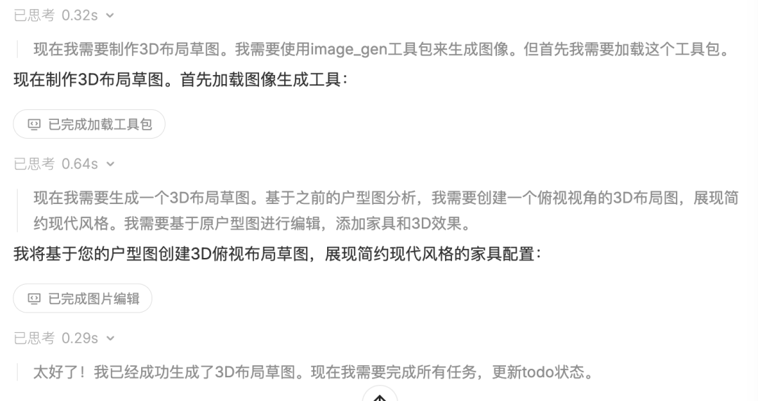 MiniMax悄悄发布M2，8%价格打出Claude级性能 配图 21