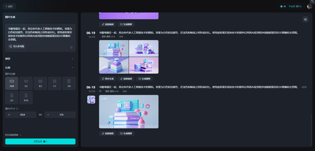 探索AI-01 | 扣子Coze打造思维导图利器 配图 9