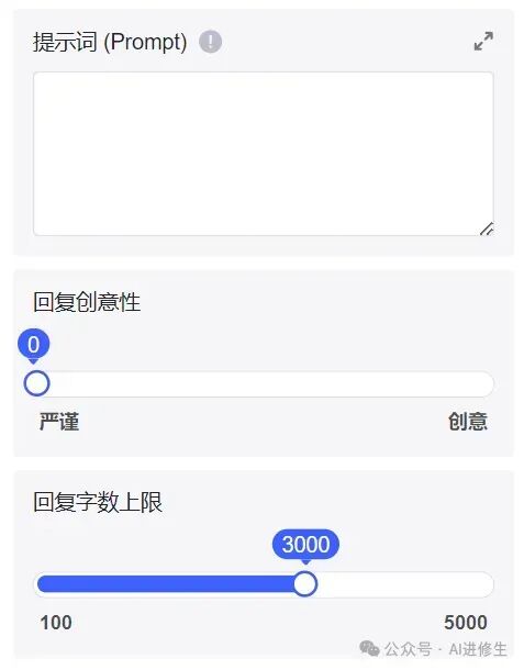 六位一线AI工程师总结Agent构建经验，天工SkyAgents的Agent构建实战。 配图 5