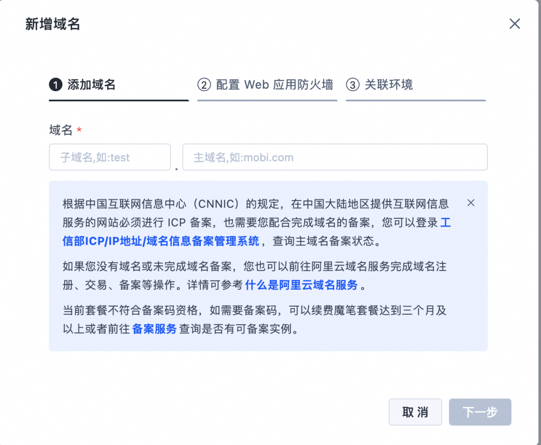魔笔 AI Chat Builder：让 AI 对话秒变可交互界面 配图 27
