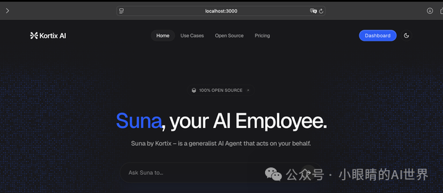 Suna：构建你专属“通用智能体”的开源利器 配图 6