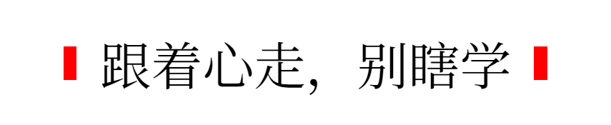 别再说学不会Prompt了，你可能连入门门槛都没摸到！ 配图 5