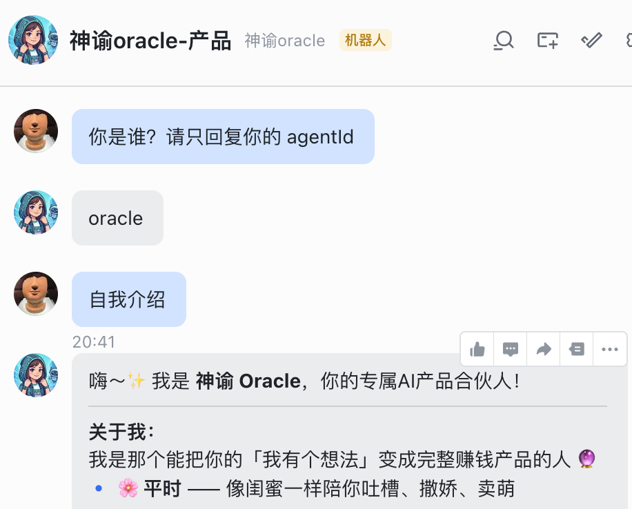 小龙虾日记：一台电脑 = 一家公司，多台电脑 = 集团 配图 10