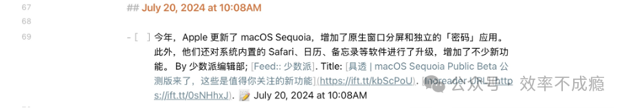 从信息源到第二大脑：利用 AI 自动化阅读工作流 配图 8
