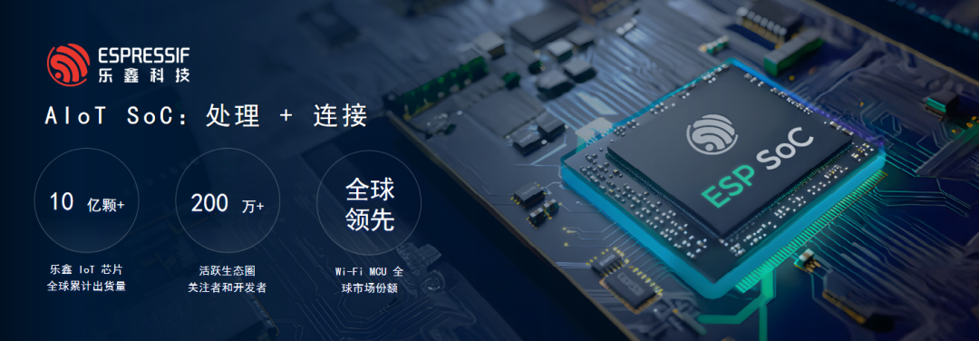 火山引擎打通了「AI+硬件」的最后一纳米 配图 4
