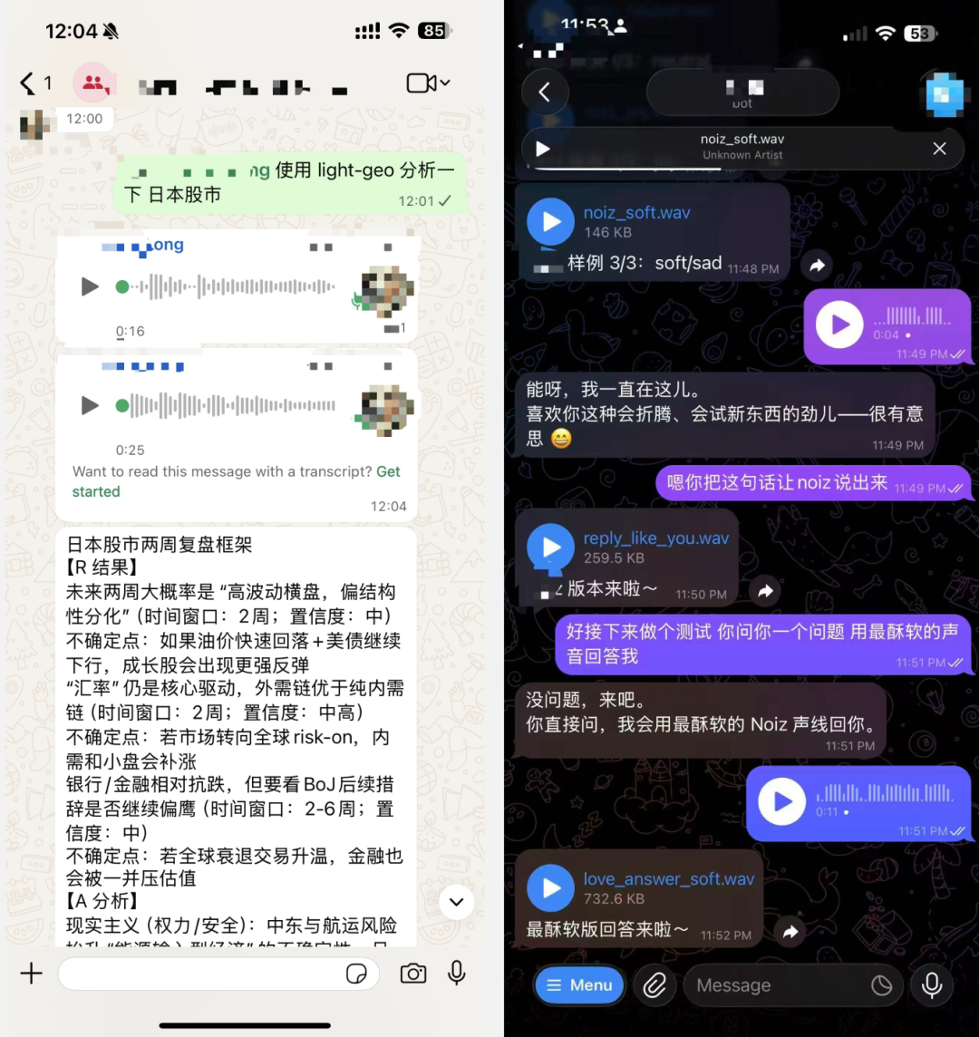 给我的 OpenClaw 小龙虾装上声音，感觉它活了过来。 配图 2