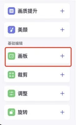 扣子图像流更新：画板功能超便捷，却现文字位置 “小瑕疵”
