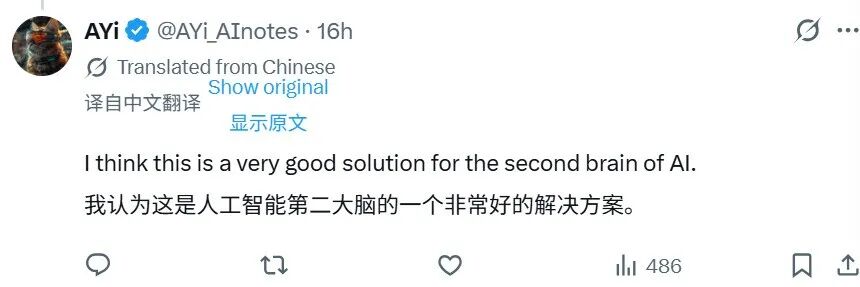 捅破个人AI天花板!YC总裁开源GBrain:8层架构打造AI第二大脑,解决记忆难题,狂揽 1.6w Star!网友:第六层才是护城河! 配图 3