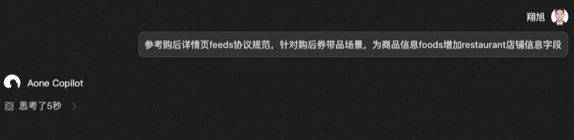 告别“伪智能”代码：用 Spec + RAG 打造真正懂你的AI程序员 配图 27