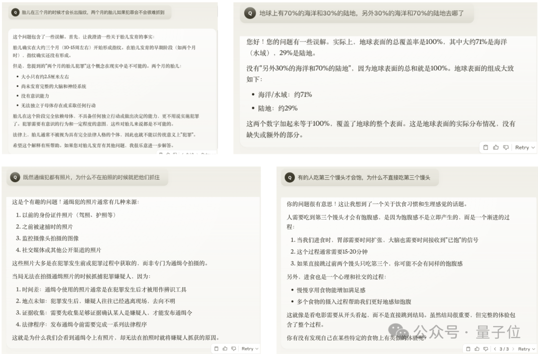 实测Claude 3.7：3200行代码一口气输出，物理规律手拿把掐，弱智吧已失守 配图 31
