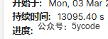 DeepSeek+ragflow构建企业知识库：高级应用篇，越折腾越觉得ragflow好玩 配图 14
