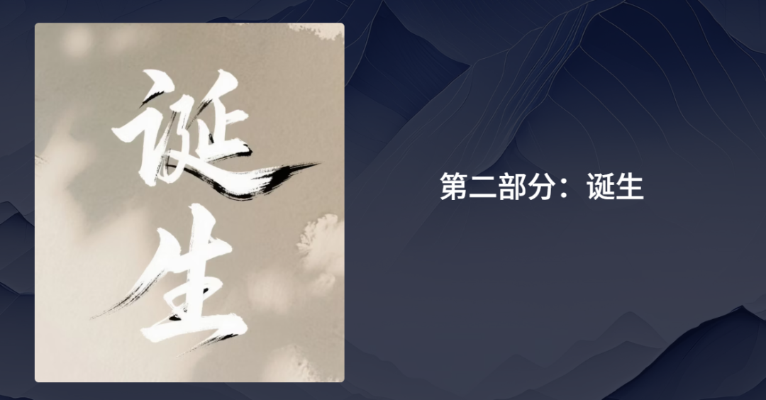 送给智者的礼物——天机：思维模型MCP Server 配图 15