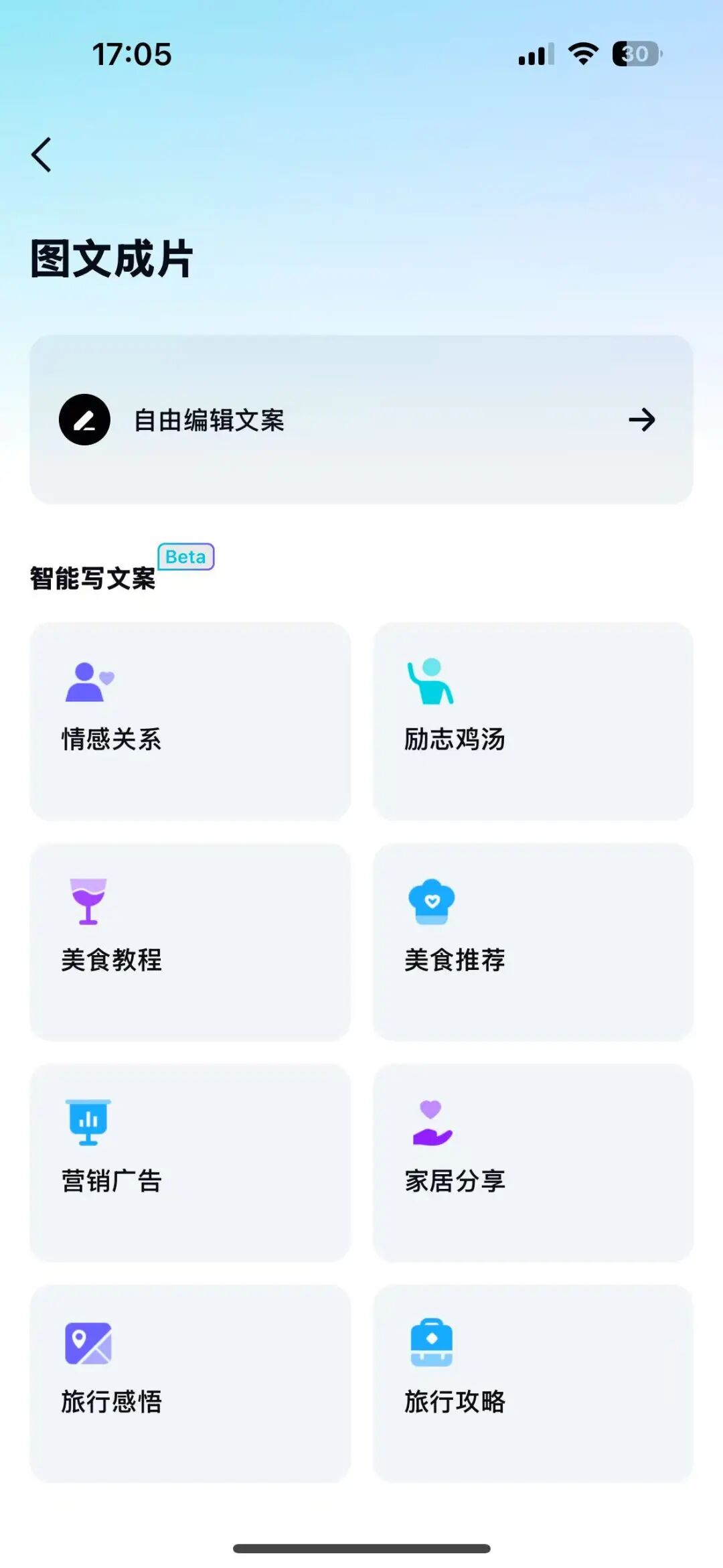 DeepSeek王炸组合：办公效率飞升秘籍 配图 4