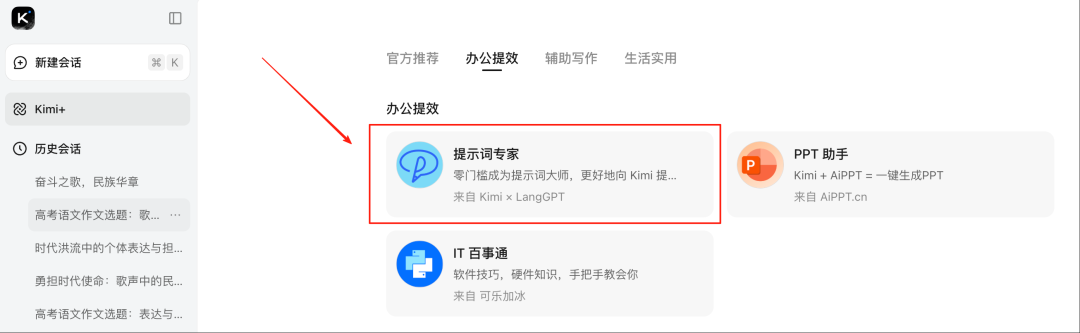 这可能是全网最详细的 FastGPT 问答助手工作流搭建指南，建议收藏！ 配图 38