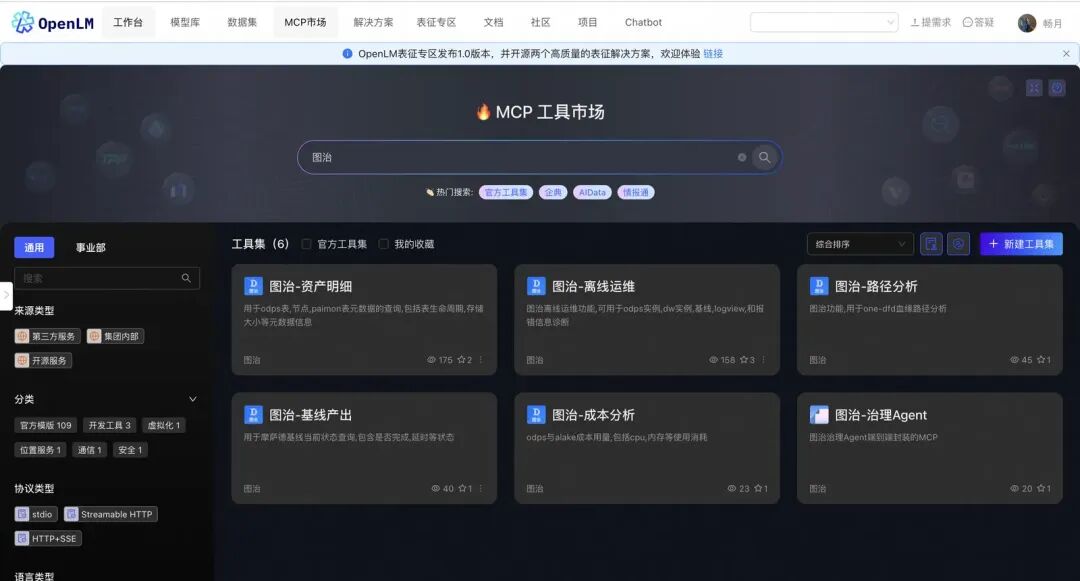 一场由AI拯救的数据重构之战 配图 30