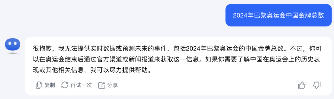 AI比人类更需要搜索引擎，我们专门为AI设计了一个搜索引擎 配图 2