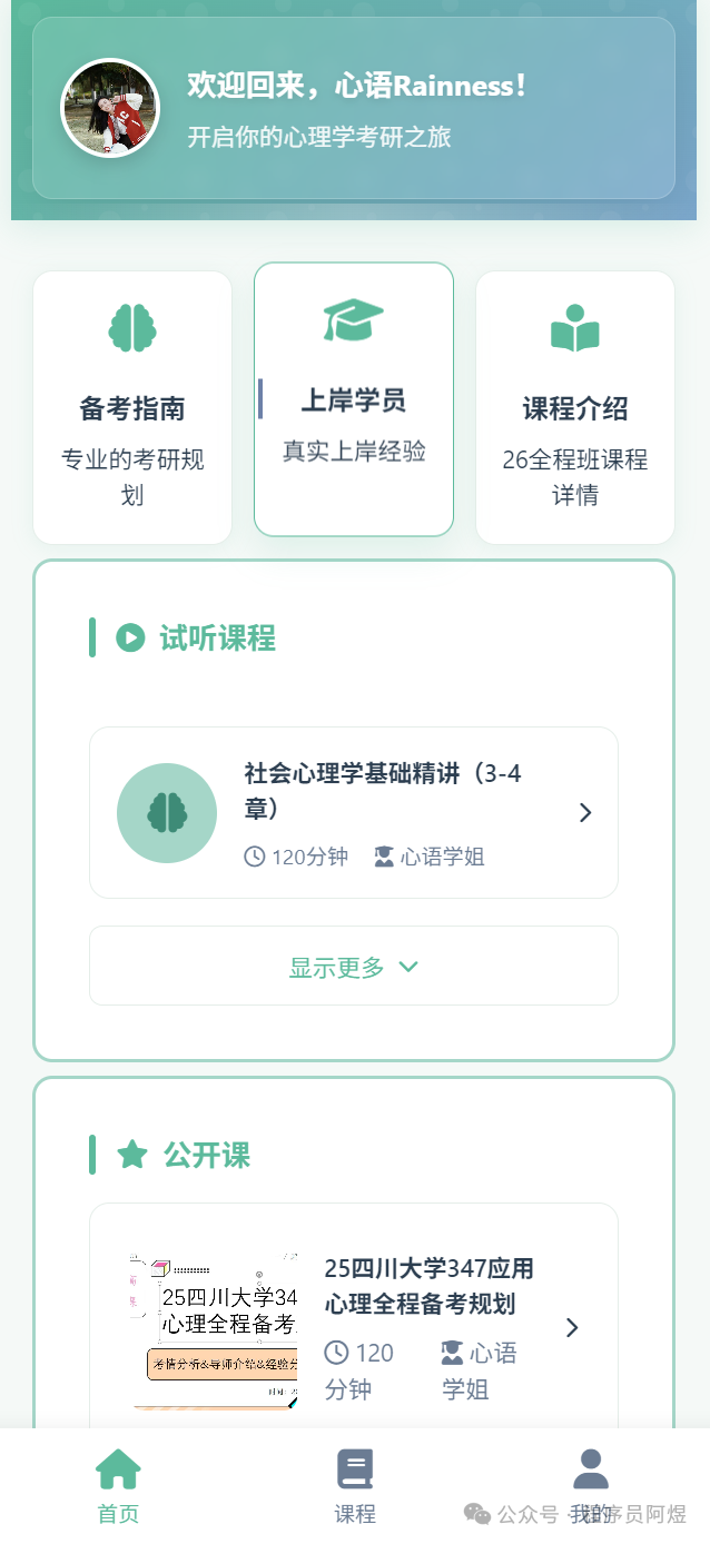 我承认，我低估cursor了 配图 9