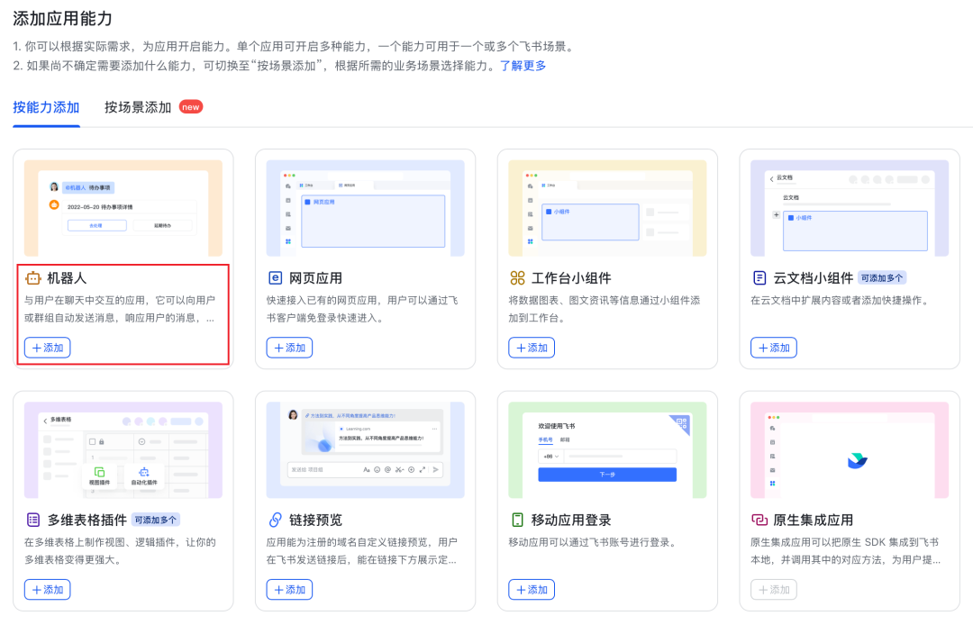Kimi正式接入OpenClaw，实测和教程看这一篇就够了 配图 8