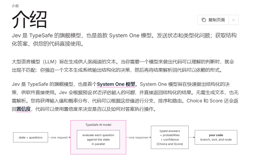 这是一篇把"Jev模型"讲明白的科普级解读！ 配图 5