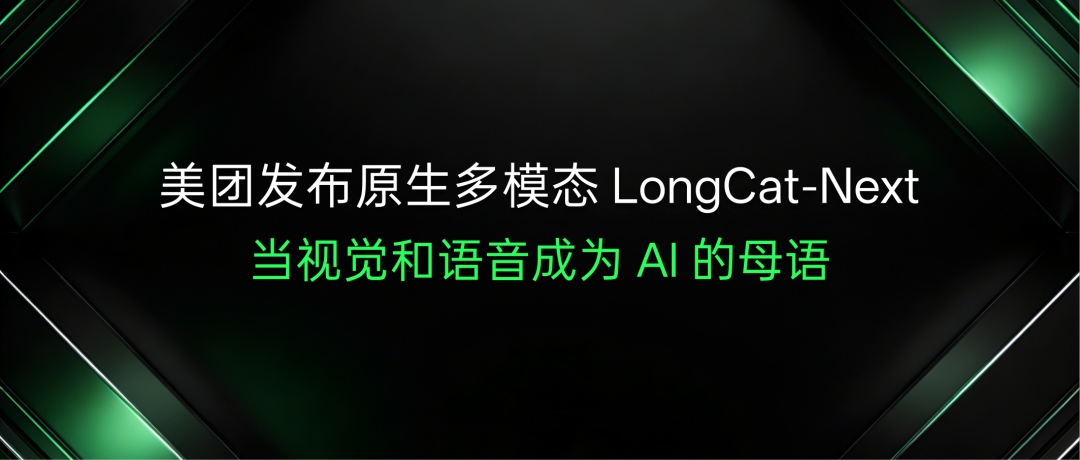 多模态模型
